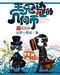 王冠标志的车子是什么牌子