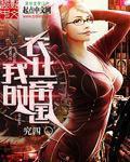 超级农业强国
