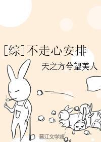 不走心表情包