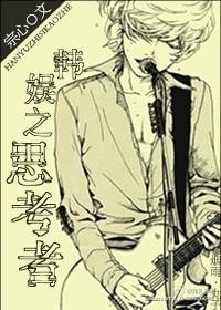 韩娱之design
