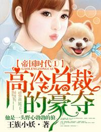 帝国时代百科