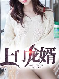 绝世帝神女主