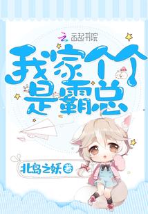 厉泽白未枳是什么