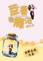 重生之巨星是个受全文免费