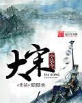 大宋小吏2k