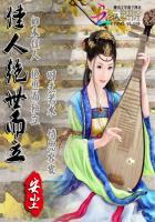 绝世佳人网