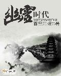 幽灵ghost