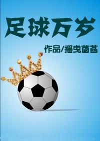 武帝仙尊最新章节全文无弹窗