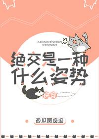 沐晴天景司寒最新章节目录