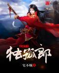 北魏独孤家族历史