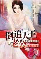 腹黑小甜妻漫画免费阅读全文