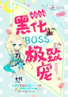 反派攻略免费阅读全文
