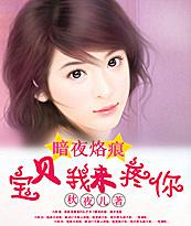 宝贝我厉害吗总裁