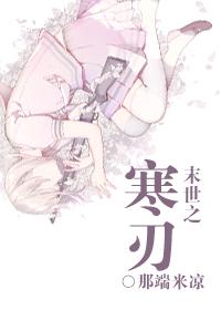 末世寒武再现