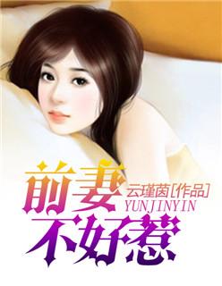 免费阅读全能狂少苏轩全本
