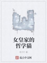 不败 战神