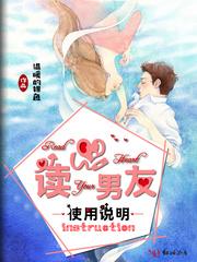 读心术男孩