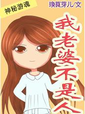 老公不是一种