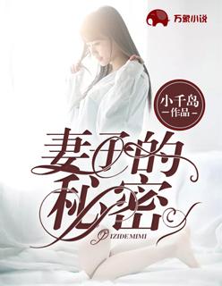 主角叫夏禾陆司岸的
