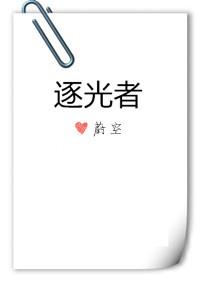 女总裁的超级司机免费阅读