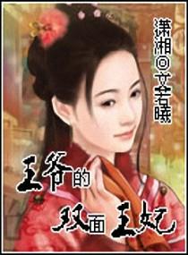 都市至尊医婿林烨的结局