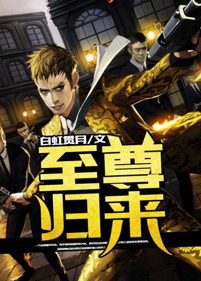 主角叶非凡秦依依
