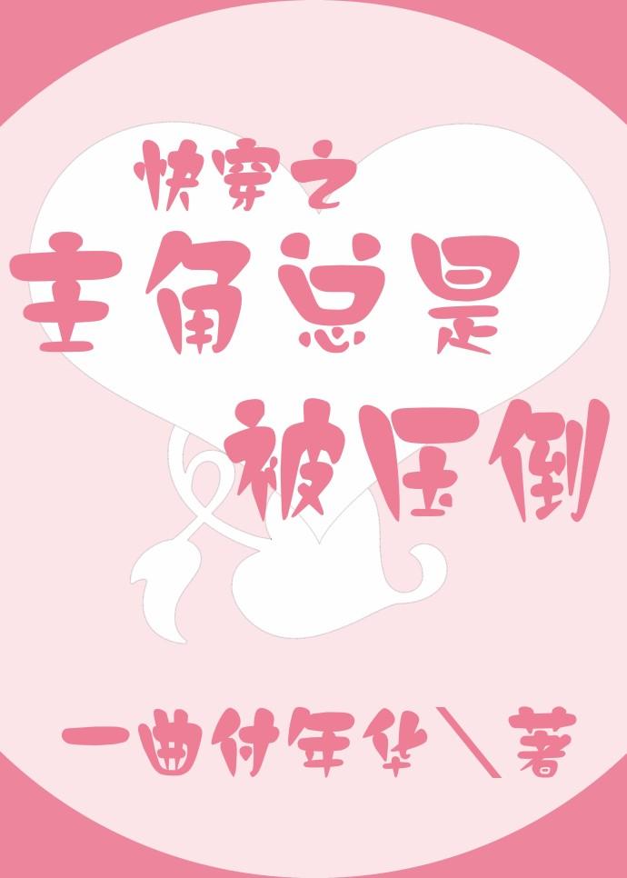再见再也不见全文免费阅读