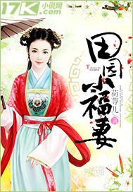 重生暖婚薄少的掌心