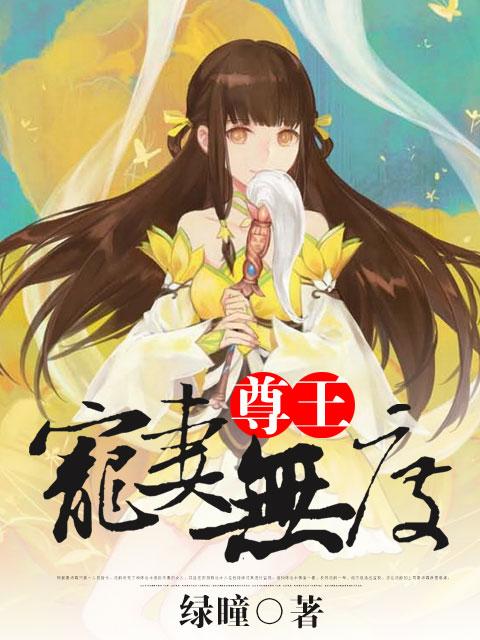 至尊神豪林云免费阅读最新章节