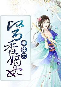 贫穷女与富贵男特别篇