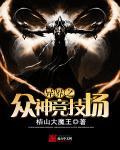 舒盼和顾绍霆