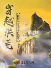 我有一本混沌书
