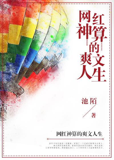 歪嘴战神是什么