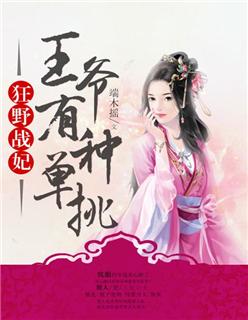 都市修仙狂少叶辰