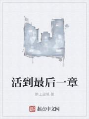 傲世狂龙韩绝苏冰全集