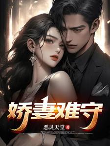 难哄晋江