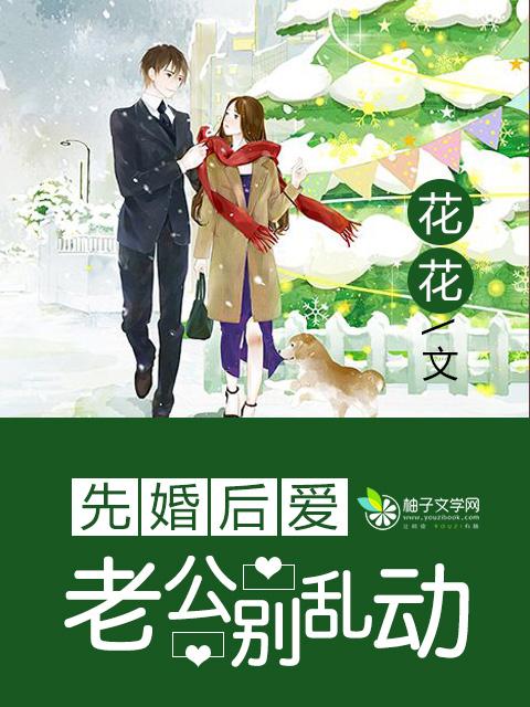 空锁满庭花雨李乐颜