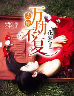 烈焰最强狂兵