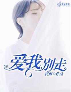 一世兵王主角的女人