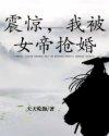舞凝竹