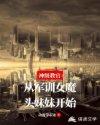 军训教官的