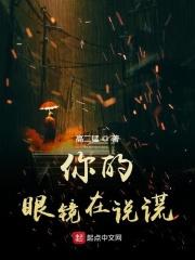 你的眼睛一直在欺骗你