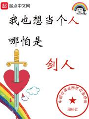 我不想当大帅