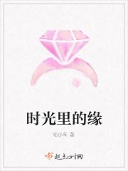 时光里的缘尽短剧免费观看全集高清版