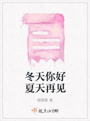 冬天你好壁纸