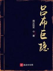 吕布出影刃