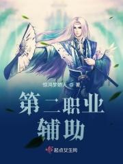 第二职业技术学校