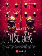 小白摆地摊