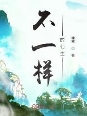修仙破解版无限仙玉