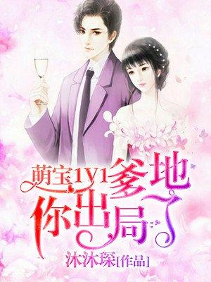 第一章妖孽